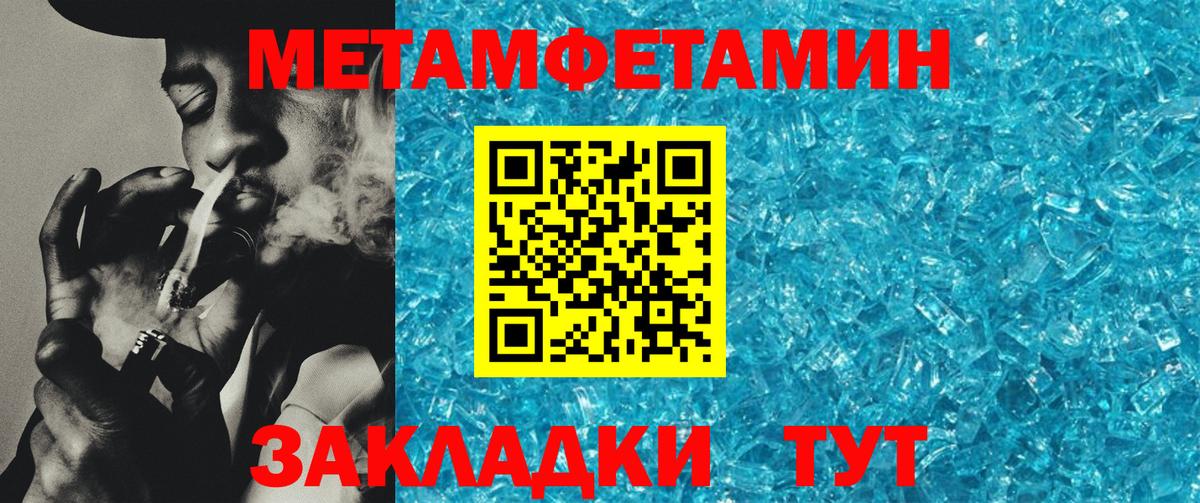 Амфетамин  АМФЕТАМИН Розовый  Amphetamine  Вход с VPN  Нижнекамск 