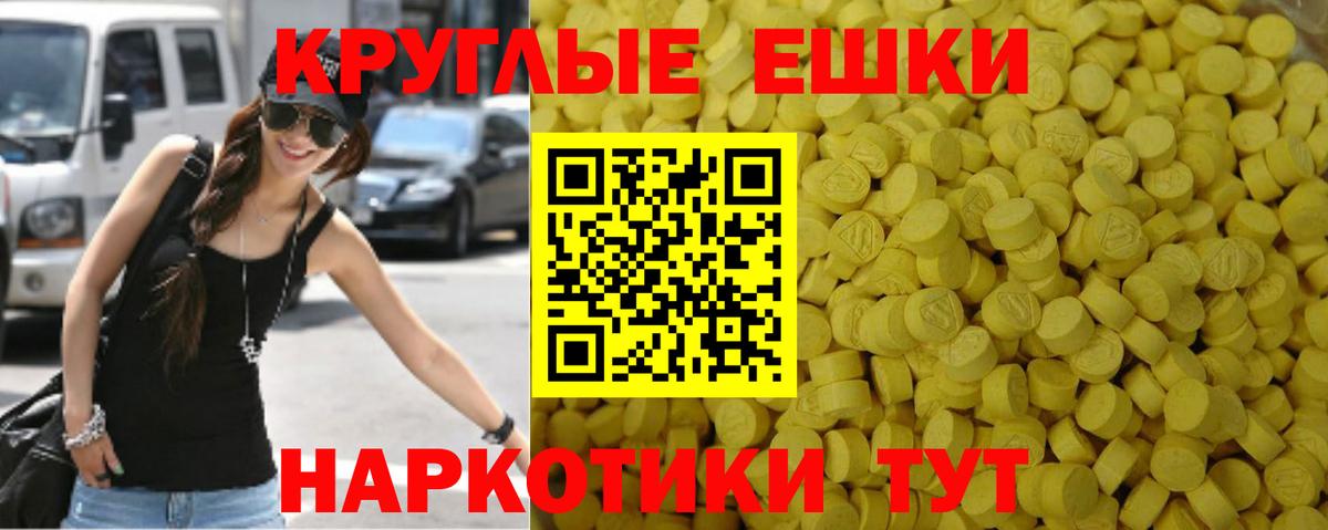 Ecstasy MDMA  Вход с VPN  Экстази  Нижнекамск 