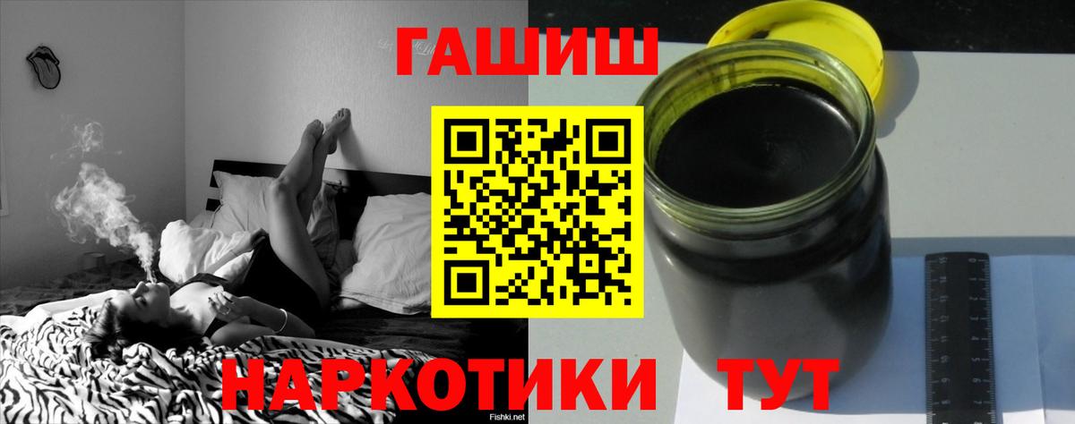 ГАШ индика сатива Нижнекамск