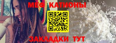 COCAINE Гусь-Хрустальный