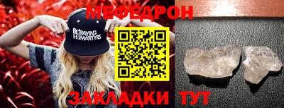 скорость mdpv Гусиноозёрск