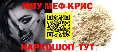 COCAINE Гусь-Хрустальный