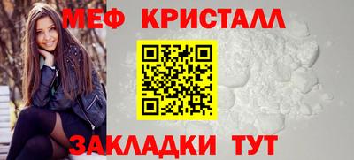 COCAINE Гусь-Хрустальный