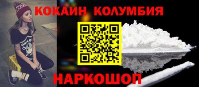 COCAINE Гусь-Хрустальный