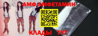 COCAINE Гусь-Хрустальный