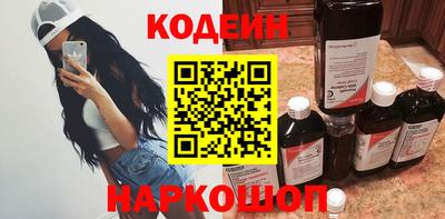 COCAINE Гусь-Хрустальный