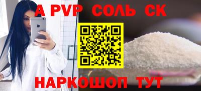 СК Гусев