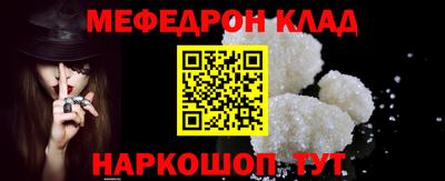 COCAINE Гусь-Хрустальный