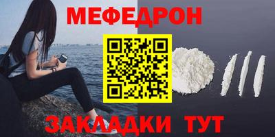 скорость mdpv Гусиноозёрск