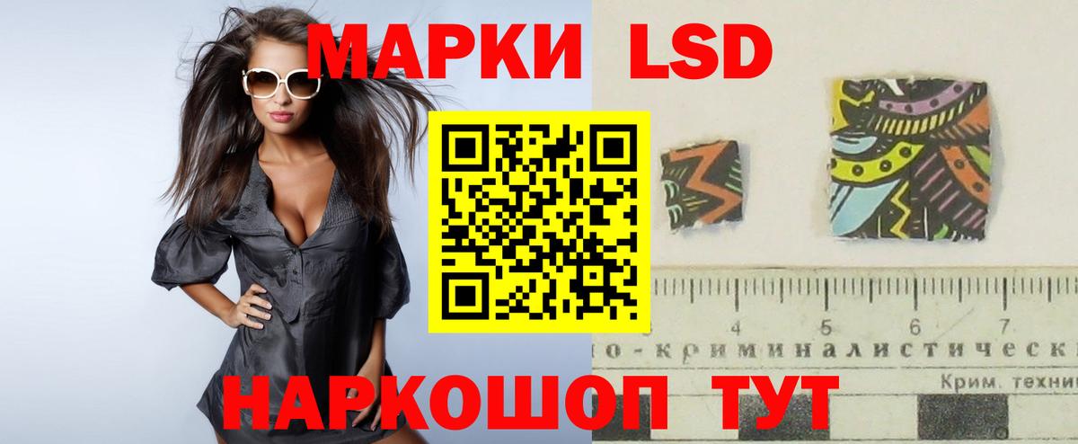 Нижнекамск  LSD-25 экстази кислота  ЛСД экстази ecstasy  Вход с VPN 