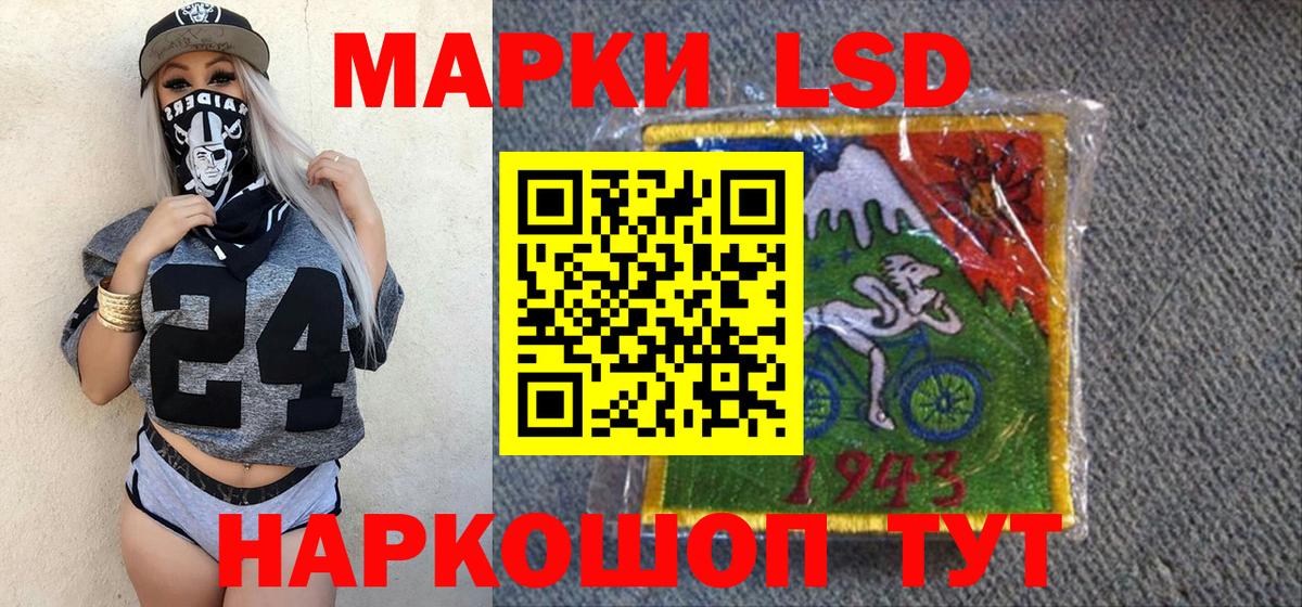 Марки 25I-NBOMe 1,5мг Нижнекамск