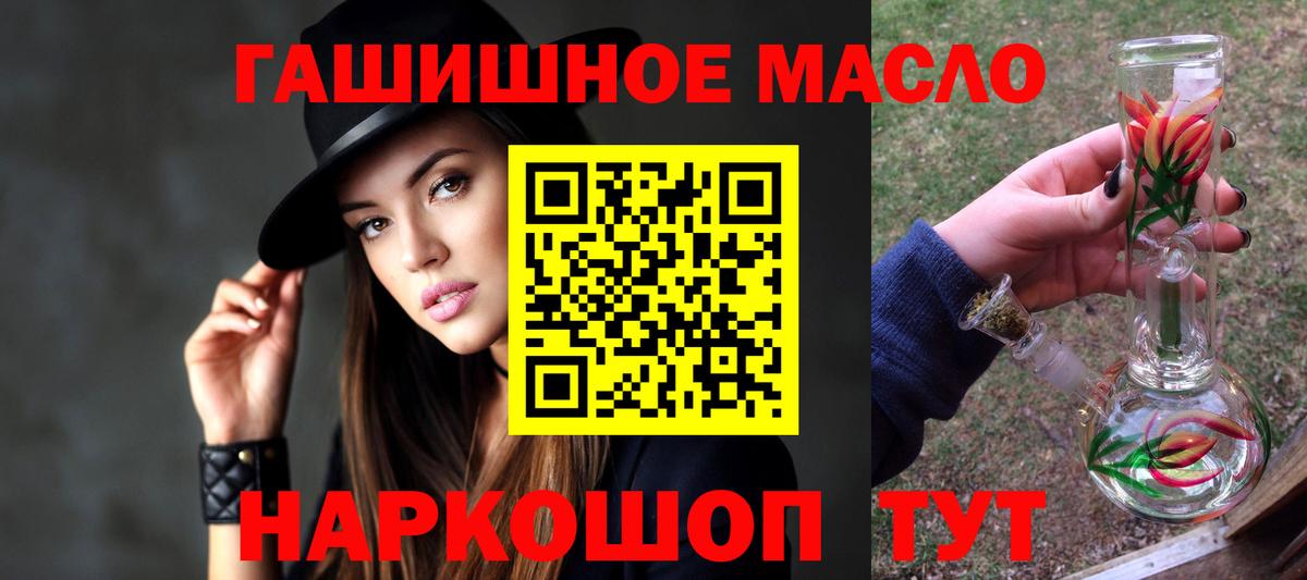 Дистиллят ТГК вейп Нижнекамск